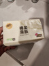 清風(fēng)【李昀銳同款】抽紙 棉柔4層100抽*24包XS碼 衛(wèi)生紙 新老包裝交替 曬單實(shí)拍圖
