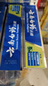 云南白藥經(jīng)典牙膏套裝 清新口氣護齦 薄荷香型230g*4家庭裝 曬單實(shí)拍圖