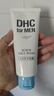 DHC男士磨砂潔面膏140g 深層清潔舒爽溫和改善黑頭洗面奶 曬單實(shí)拍圖