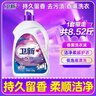衛(wèi)新香薰洗衣液薰衣草8.52斤 持久留香潔凈柔順去污漬手洗機(jī)洗 曬單實(shí)拍圖