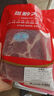黔大俠貴州高原無抗山豬梅花肉4斤烤肉雪花梅子肉生鮮豬頸肉源頭直發(fā) 曬單實(shí)拍圖