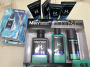 曼秀雷敦男士保濕補水三步套裝洗面奶+爽膚水+精華乳護膚送男友教師節(jié)禮物 曬單實拍圖