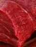往來白丁 內(nèi)蒙古牛里脊肉2斤凈重 新鮮黃牛肉柳菲力寶寶燒烤火鍋食材 生鮮 曬單實拍圖