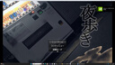 塞雷卡12部 和可愛(ài)的舞夜一起 漢化版 galgame 電腦軟件 夜間散步 PC 曬單實(shí)拍圖