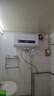 史密斯蘭堡熱水器電熱水器【免費預約上門安裝】扁桶家用洗澡沐浴一級能效2200W遙控定時預約變頻款 【60升】經典白色+觸控電腦款+超薄雙膽 曬單實拍圖