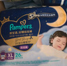 幫寶適【夜用王者】安睡拉拉褲 超薄透氣安睡一整夜XL26 尿不濕紙尿褲 曬單實(shí)拍圖