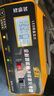 先科XK85汽車(chē)電瓶充電器自動(dòng)修復充滿(mǎn)自停12V24V通用貨車(chē)汽車(chē)摩托車(chē)通用純銅大功率快速修復充電器 曬單實(shí)拍圖