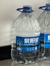 泉陽(yáng)泉（QUANYANGQUAN） 長(cháng)白山天然礦泉水 大桶裝 家庭用水 5L*4桶 整箱塑包裝 曬單實(shí)拍圖