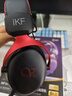 iKF V11 Pro7.1四模無線游戲耳機頭戴式7.1環(huán)繞音效藍牙有線電競專用三角洲FPS無畏契約辨位 黑紅色 曬單實拍圖