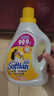 柔麗（SOFTLAN）進(jìn)口超濃縮柔順劑衣服護(hù)理防靜電持久留香-消毒版陽光清香1L 曬單實拍圖