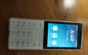 飛利浦（PHILIPS）E6810學(xué)生手機(jī)4G全網(wǎng)通智能GPS定位家長(zhǎng)管控微信視頻防沉迷戒網(wǎng)癮觸屏按鍵老年人4+64G 曬單實(shí)拍圖