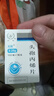 [元銳] 頭孢丙烯片 0.25g*10片/盒 3盒裝 曬單實(shí)拍圖