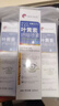 淞町制藥葉黃素護眼藥噴霧水洗眼液緩解疲勞瘙癢干澀視力模糊異物護眼神器 曬單實(shí)拍圖