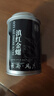 恬和茶葉滇紅茶滇紅金螺 特級(jí)云南鳳慶蜜香耐泡古樹(shù)茶葉罐裝 【特級(jí)蜜香嫩芽滇紅金螺100g】 曬單實(shí)拍圖