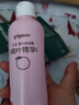貝親（Pigeon）桃子水 桃葉精華 嬰兒爽身露 四季通用 200ml *3支裝 曬單實(shí)拍圖