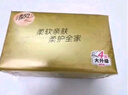 清風(fēng)【李昀銳同款】抽紙 金裝360張24包M碼 4層衛生紙抽 餐巾紙 整箱 曬單實(shí)拍圖
