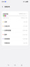 vivo iQOO 13 【國家補(bǔ)貼】16GB+512GB 傳奇版 驍龍8至尊版 2K護(hù)眼屏 120W快充長(zhǎng)續(xù)航 5G電競(jìng)手機(jī) 曬單實(shí)拍圖