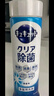 花王（KAO）日本原裝進(jìn)口洗潔精 餐具去油不傷手易沖洗 除菌型220ml 曬單實(shí)拍圖