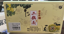 牛欄山酒廠直供 53度50ml珍品三十生肖小酒 清香型二鍋頭白酒收藏 53%vol 50mL 3瓶 2020 鼠年 小酒版 曬單實拍圖