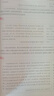 一本高中語(yǔ)文議論文入門(mén)+滿(mǎn)分作文（2冊）2026高考優(yōu)秀作文寫(xiě)作素材積累寫(xiě)作技巧高一二三真題范文大全 曬單實(shí)拍圖