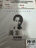 正版唱片 beyond黃家駒專輯 海闊天空 精選流行經(jīng)典歌曲 汽車載cd碟片高品質(zhì)無(wú)損音樂(lè)光盤 1CD純銀 曬單實(shí)拍圖
