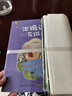 萬物復(fù)書25秋二年級 玩具醫(yī)院大頭兒子和小頭爸爸 一只想飛的貓精編注音版 歪腦袋木頭樁精編注音版 池塘邊的花斑貓小巴掌童話 三毛流浪記全集上下正版贈導(dǎo)讀單 二年級6本組合+導(dǎo)讀單 曬單實(shí)拍圖