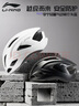 李寧（LI-NING）騎行頭盔自行車(chē)輕量氣動(dòng)防撞安全帽公路車(chē)山地車(chē)男女騎車(chē)裝備 曬單實(shí)拍圖
