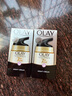 玉蘭油（OLAY）七效合一修護(hù)晚霜50g*2雙支裝 細(xì)膩肌膚生日禮物送女友 曬單實(shí)拍圖
