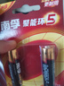 南孚5號7號堿性電池兒童玩具鼠標(biāo)鬧鐘空調(diào)電視遙控器五號七號干電池 5號8粒 曬單實拍圖