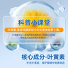 超亞葉黃素蒸汽眼罩熱敷緩解眼疲勞發(fā)熱敷貼男女學(xué)生潤(rùn)目睡眠護(hù)眼30片 曬單實(shí)拍圖
