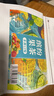 聚修堂多口味水果茶凍干金桔檸檬泡水喝的果茶片養生茶包泡茶花果茶225g 曬單實(shí)拍圖