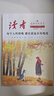 2026一本小學(xué)知識(shí)大盤點(diǎn)語文數(shù)學(xué)英語基礎(chǔ)知識(shí)點(diǎn)匯總大全集錦四五六年級(jí)小升初總復(fù)習(xí)人教版小考必備小升初名校沖刺必背考點(diǎn)工具書 爆款3本【語+數(shù)+英】知識(shí)大盤點(diǎn) 曬單實(shí)拍圖