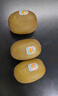 佳沛（zespri）新西蘭  陽(yáng)光金奇異果10粒禮盒巨大果單果約144-175g 水果 獼猴桃 曬單實(shí)拍圖