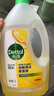 滴露（Dettol）地板清潔劑無水印2L裝地板清洗劑去污殺菌地板瓷磚清潔劑拖地專用 曬單實(shí)拍圖