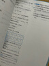 天星教育2025高中活頁(yè)金考卷單元雙測卷高一試卷必修2選修第一二三數學(xué)英語(yǔ)物理語(yǔ)文化學(xué)生物歷史新教材練習冊人教版同步測試卷子 必修第一冊 3本 物理+化學(xué)+生物【人教版】 曬單實(shí)拍圖