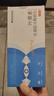 KDANG葉黃素冰敷眼罩護眼貼緩解疲勞改善視力冷敷潤眼水凝膠眼膜20貼盒 曬單實拍圖