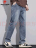 皮爾卡丹（pierre cardin）高端牛仔褲男秋冬季寬松直筒休閑褲子男士彈力潮流男裝 復古藍 32 曬單實(shí)拍圖