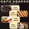 北京同仁堂牡蠣精片鹿鞭海參肽補(bǔ)腎壯陽勃起延時增硬陽痿早泄增大變粗持久不射非藥 曬單實拍圖