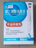 瑞珠 聚乙烯醇滴眼液0.4ml*30支/盒 眼藥水疲勞眼干眼澀視力模糊  異物感 眼部保健  不含防腐劑 曬單實(shí)拍圖