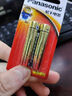 松下（Panasonic）7號電池七號AAA堿性干電池2粒1.5V適用于遙控器/體脂秤/血壓計/計算器/無線鼠標/耳溫槍/血糖儀等 曬單實拍圖