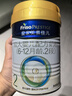 美素佳兒（Friso）皇家較大嬰兒配方奶粉2段（6-12個(gè)月）400克 乳鐵蛋白 新國標 曬單實(shí)拍圖