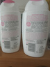 芳芯（femfresh）私處私護洗液250ml*2蔓越莓私處護理液私密處洗液沐浴露 歐洲進(jìn)口 曬單實(shí)拍圖