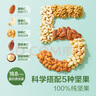 良品鋪?zhàn)訄?jiān)果每日純堅(jiān)果當(dāng)季鮮采開心果罐裝堅(jiān)果家庭量販裝年貨堅(jiān)果干果 【五種堅(jiān)果】每日純堅(jiān)果498g*1罐 x1 曬單實(shí)拍圖