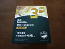 英氏（Engnice）嬰幼兒松脆米餅香蕉椰奶味 嬰兒寶寶零食磨牙餅干米餅45.6g 曬單實(shí)拍圖