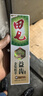 田七護(hù)齦牙膏亮白牙膏護(hù)齦薄荷清新口氣草本清火去牙漬去黃煙漬4支裝 曬單實(shí)拍圖