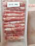 鮮京采內(nèi)蒙古原切羔羊肉卷2斤(250g*4包) 火鍋食材 京東自有品牌 曬單實(shí)拍圖