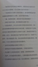 【正版包郵】人性的迷霧 韓冰 社會(huì )心理學(xué)書(shū)籍 律師老韓的真實(shí)辦案故事 北京聯(lián)合出版公司 新華書(shū)店旗艦店心理學(xué)圖書(shū)書(shū)籍 【單冊】人性的迷霧 曬單實(shí)拍圖