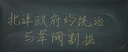 眾未（JONEVEE）100支彩色粉筆 六角無塵粉筆黑板報(bào)專用幼兒園教學(xué)教師兒童戶外家用畫板涂鴉白色粉筆ZWCK-5103 曬單實(shí)拍圖