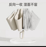 左都（ZUODU）全自動(dòng)雨傘三折大號加固加厚結實(shí)抗風(fēng)折疊傘晴雨兩用男士反向黑傘 曬單實(shí)拍圖