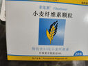 【原研進(jìn)口】非比麩 小麥纖維素顆粒 3.5g*20袋/盒 便秘 潤腸通便 減脂 減肥 調理腸道菌群 膳食纖維補充 益生元 全家適用 曬單實(shí)拍圖